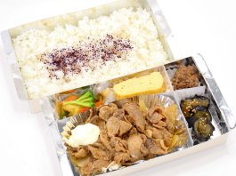 Ｎｏ．209 角壱（かくいち）豚の生姜焼き弁当
