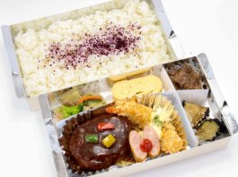 Ｎｏ．202 角壱（かくいち）手ごねハンバーグ弁当