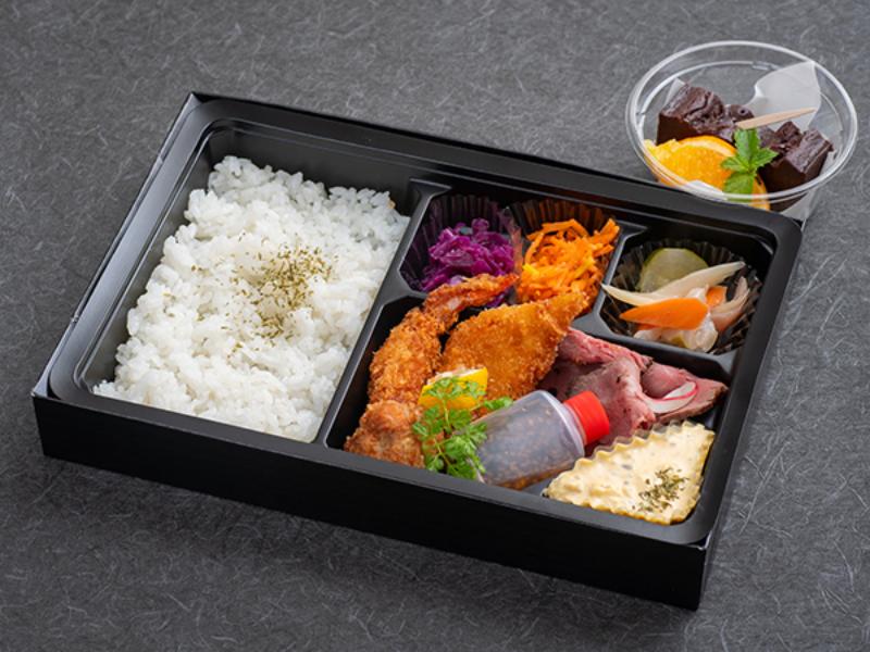 ローストビーフミックスフライ弁当 テリーヌショコラ付き