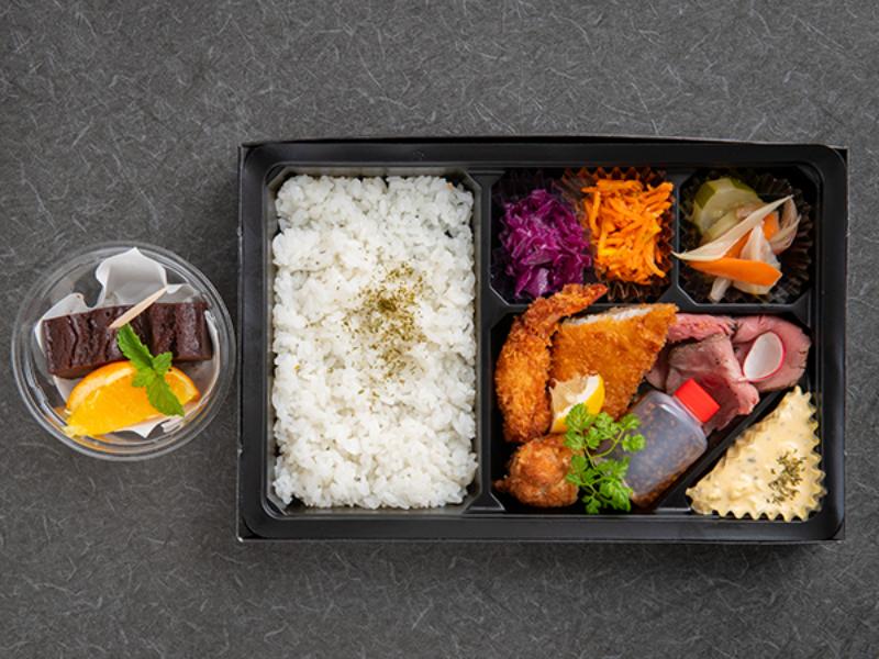ローストビーフミックスフライ弁当 テリーヌショコラ付き