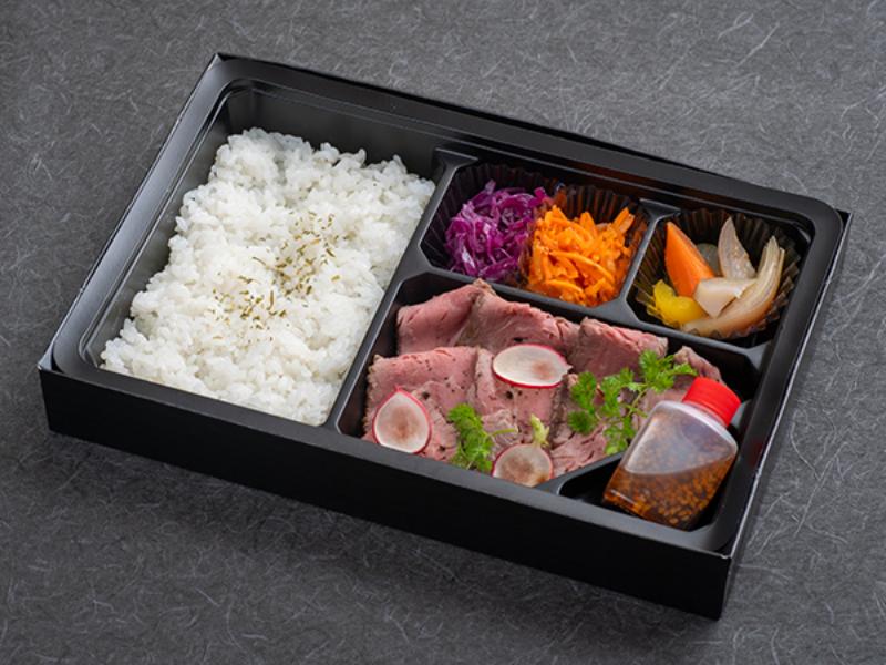 自家製ローストビーフ弁当