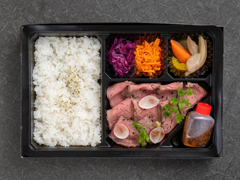 自家製ローストビーフ弁当