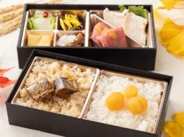【11月30日お届け分まで限定】季節弁当（竹）