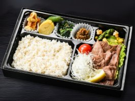 【炭火焼き・極】厚切り牛タン弁当
