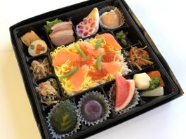 スモークサーモンといくらのちらし寿司囲味膳