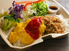 ソイミート＆ソイエッグのヴィーガンガパオライス弁当