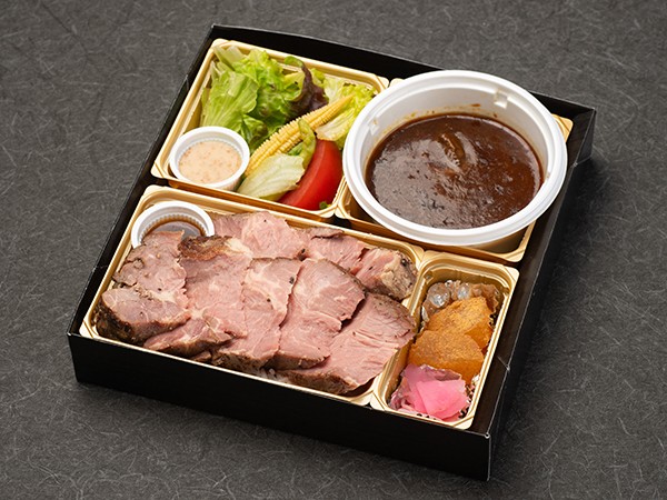 低温調理のサーロインステーキと48時間煮込んだ黒カレー弁当