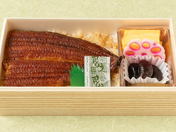 ふっくらうな重大吉ハーフ