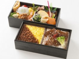 Ｎｏ．76 曙星（しょうせい）（2色そぼろご飯）