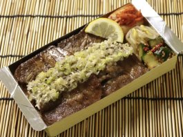 塩ダレ牛タン重