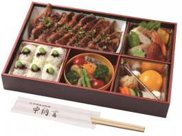 黒毛和牛ステーキ御膳