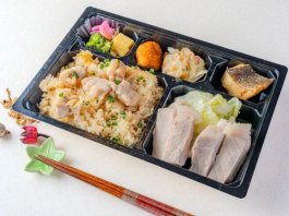炊き込みご飯膳（銅）