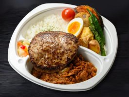 ハンバーグ＆ベジタブル無水カレー
