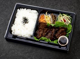 牛中落ち焼肉弁当