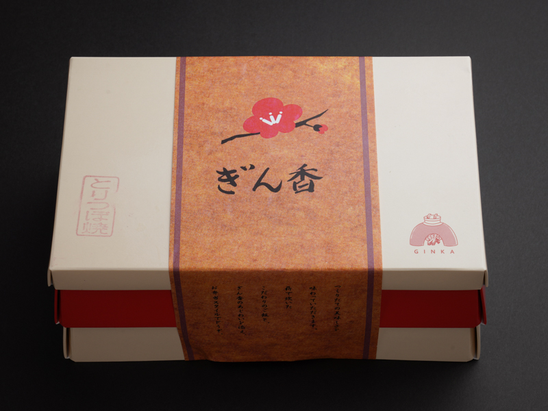 さば・壺焼きどり弁当