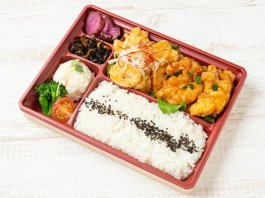 二種唐揚げ弁当〜甘醤油・塩だれ〜