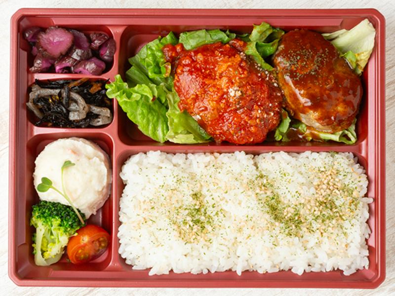 Ｗハンバーグ弁当〜トマト＆デミグラス