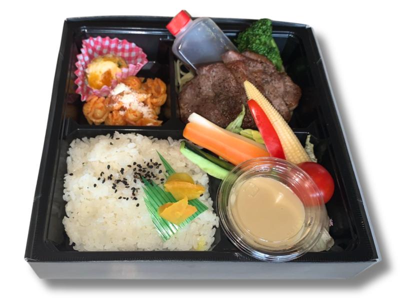 プリモ自家製ステーキとバーニャカウダのサラダ弁当