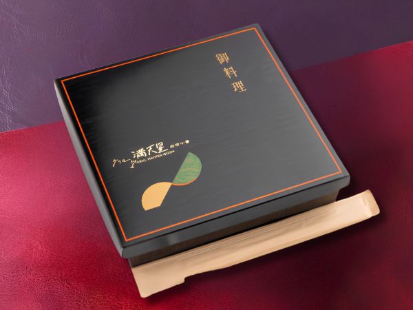 ポークジンジャー弁当