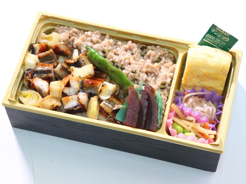うなぎと鶏そぼろ有馬煮特製だし巻き弁当