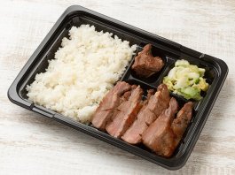 牛タン弁当（四切れ）