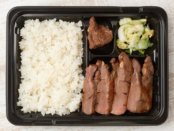 牛タン弁当（四切れ）
