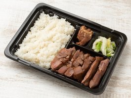 赤身牛タン弁当（六切れ）