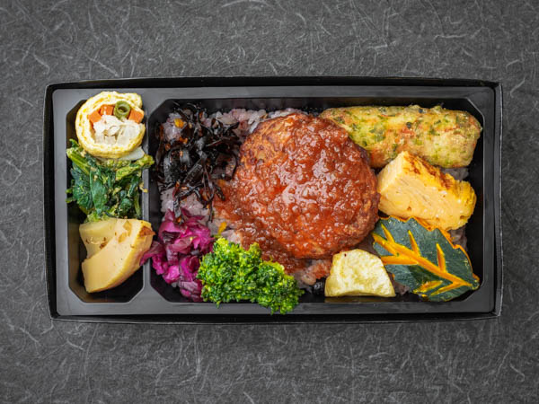 十五穀米 手ごねハンバーグ トマトソース