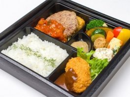 極やわ和牛ハンバーグ ラタトゥイユソースとカニクリームコロッケ弁当