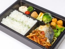 【温まる容器】白身魚のロースト ボスカイオーラソース弁当