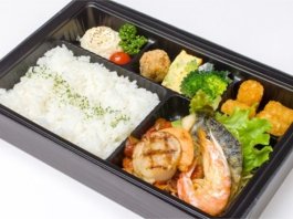 【温まる容器】海の幸のグリル＆ロースト ボスカイオーラソース弁当