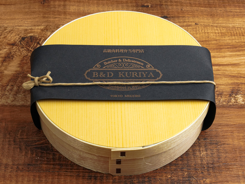 ローストビーフわっぱ弁当