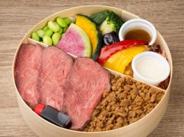 ローストビーフわっぱ弁当
