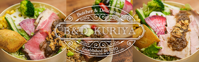 B&D KURIYA（クリヤ）