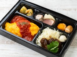 ハラミデミソース煮オムライス弁当