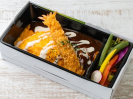 デミグラスソースオムライス弁当