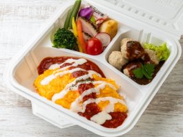 飾り野菜とデミグラスミートボールオムライス弁当