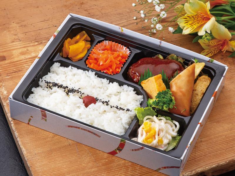 デミハンバーグ弁当
