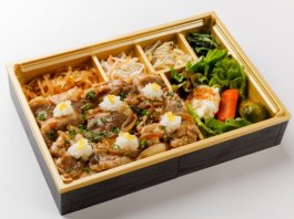 柚子おろし特製焼肉御膳