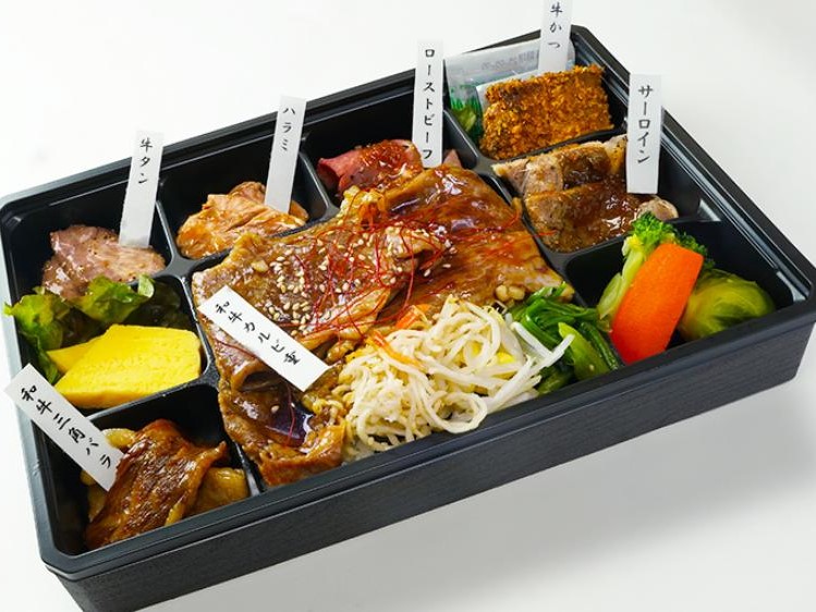 新特上肉・幕の内御膳