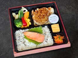 鯉のや弁当 ハンバーグステーキ サーモングリルのせご飯