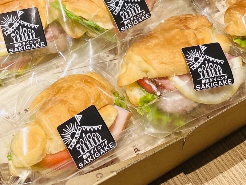 個包装ミニクロワッサンサンド２種盛り４個～