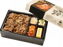 A4.5ランク黒毛和牛ブリスケ＆切り落とし弁当