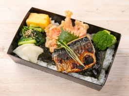 ノルウェー産鯖西京焼きと５種の総菜海苔弁当