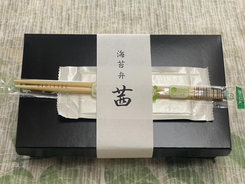 厳選鶏もも肉蜂蜜焼きと季節の彩りお惣菜の茜海苔弁