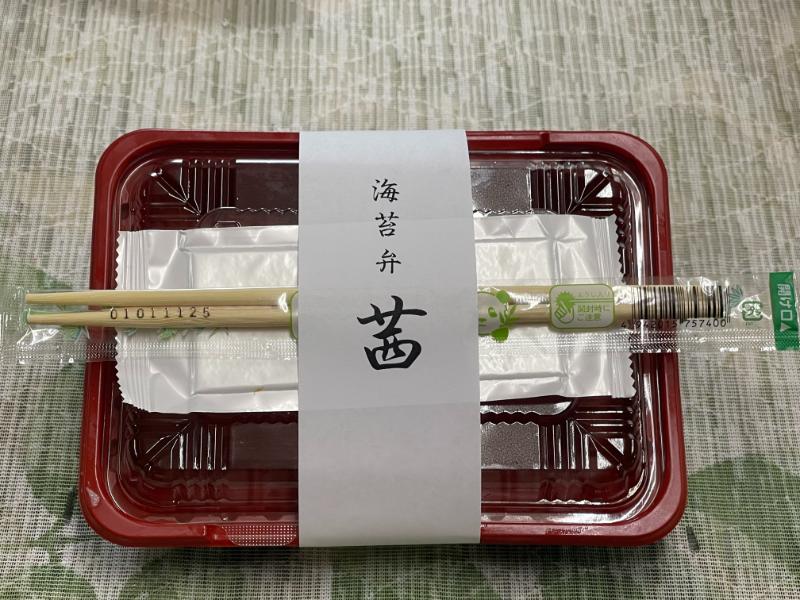茜　THE　海苔弁　白身フライ