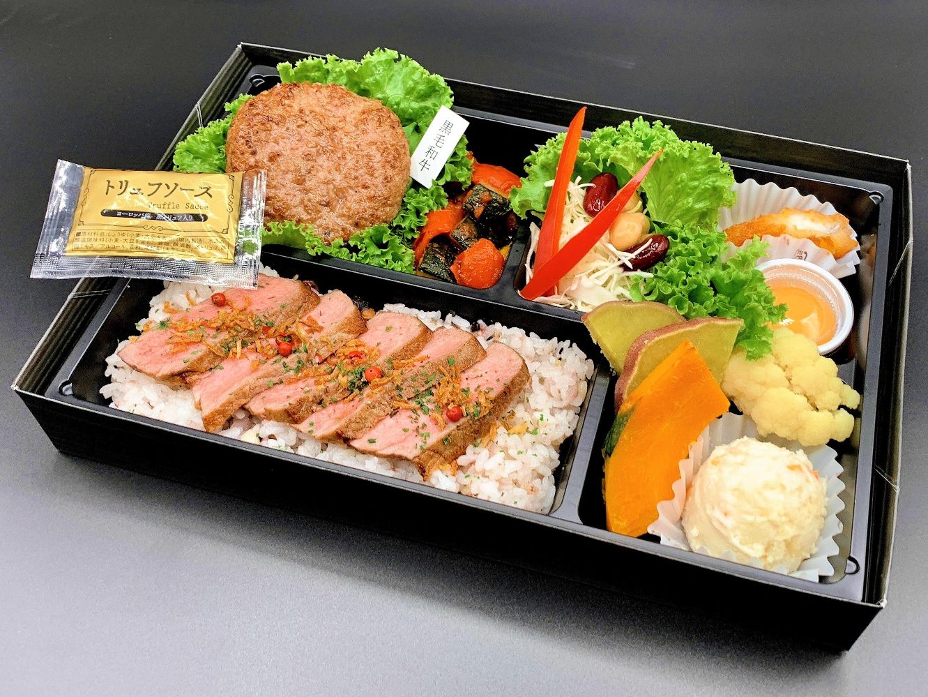 トリュフソースで頂く厳選牛ステーキ＆和牛ハンバーグ　トリュフソース御膳