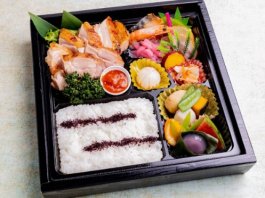 乾山 川俣シャモの壱舞焼膳（※ソース未選択時はステーキソースとなります）