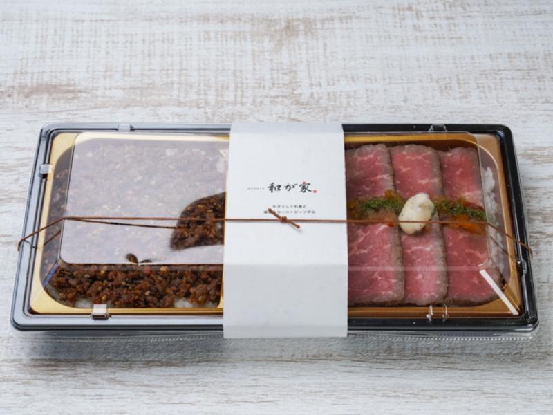 牛タンしぐれ煮と黒トリュフ香る厳選牛ローストビーフ弁当