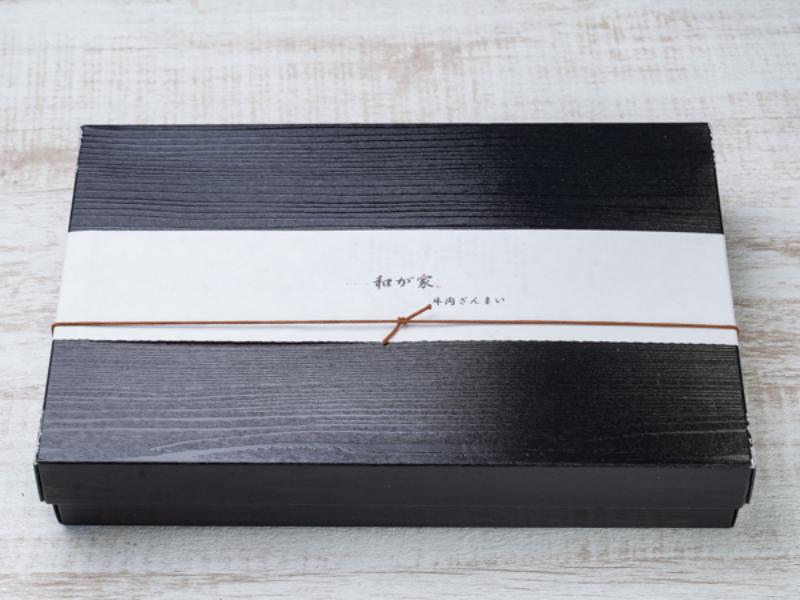 特選 牛肉ざんまい